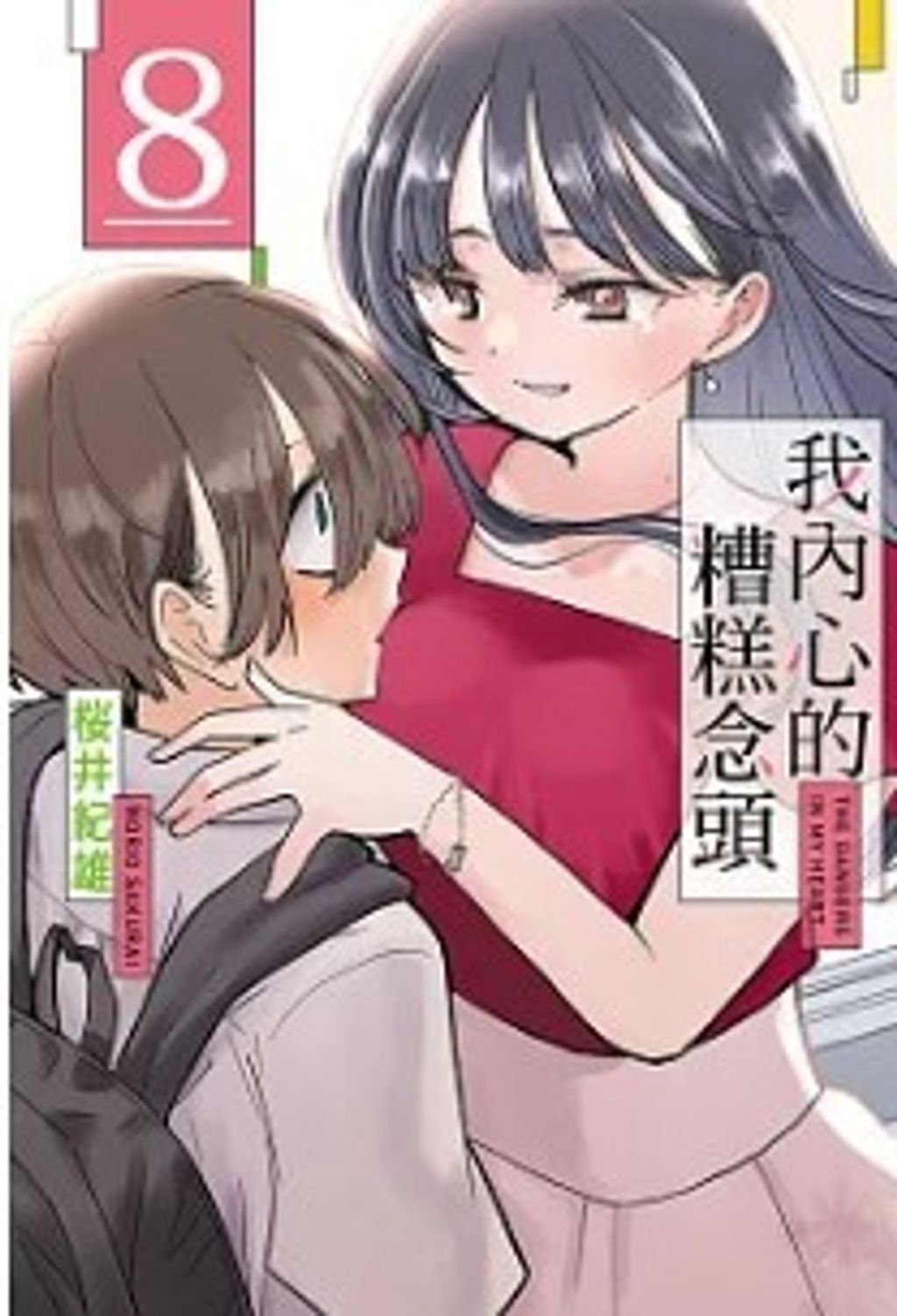 螢幕擷取畫面 2024-07-22 142320