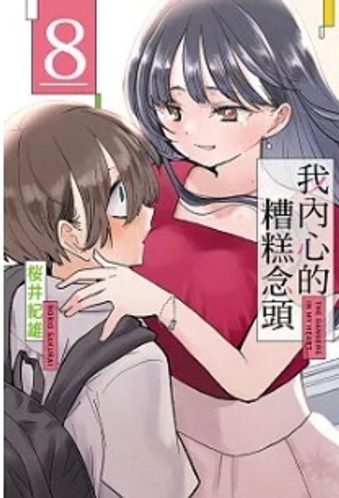 螢幕擷取畫面 2024-07-22 142320