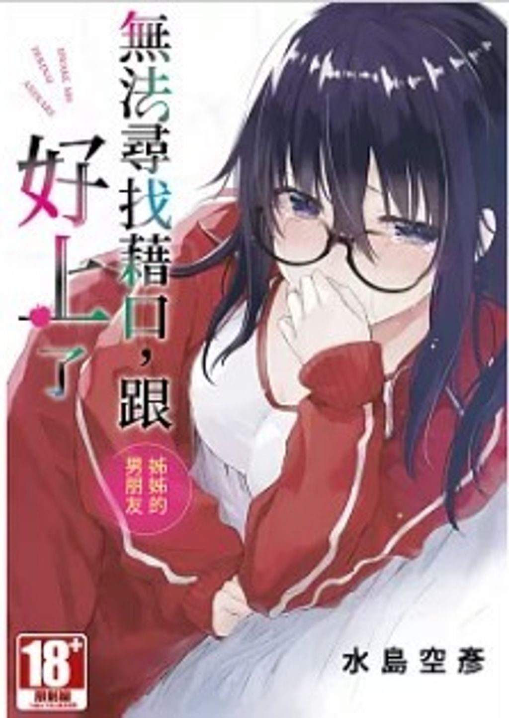 螢幕擷取畫面 2024-07-23 110948