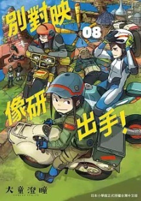 螢幕擷取畫面 2024-07-23 144742