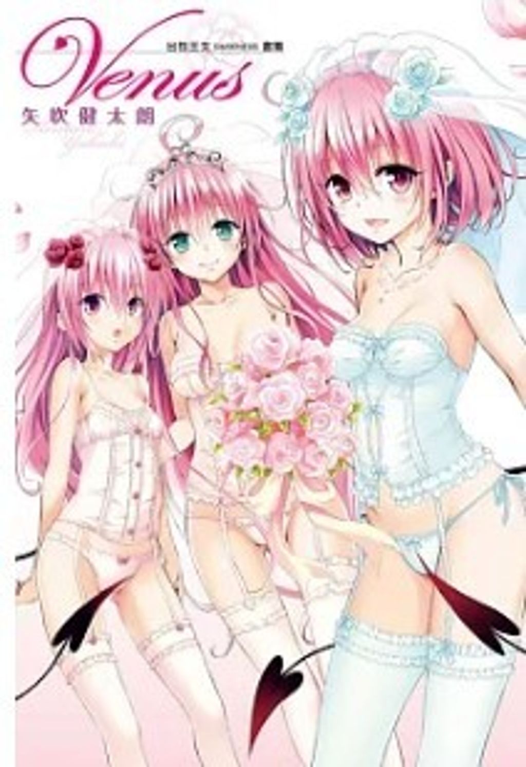 螢幕擷取畫面 2024-07-30 100243