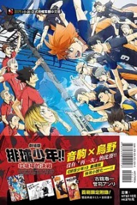 螢幕擷取畫面 2024-07-30 105141