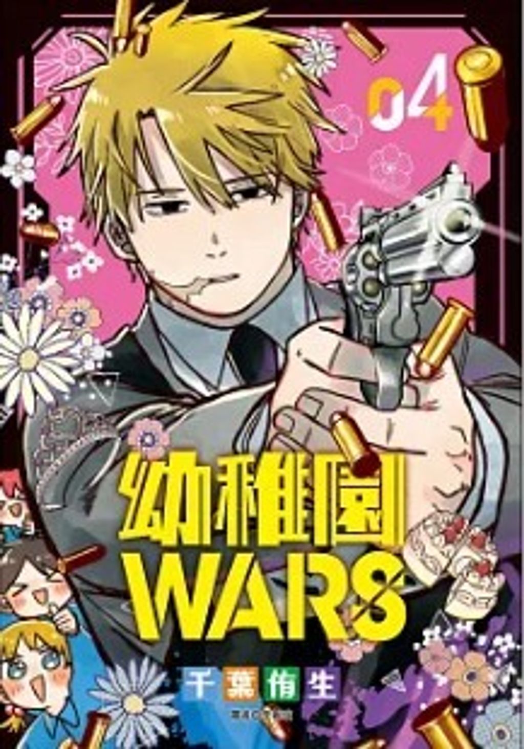 螢幕擷取畫面 2024-07-30 160545