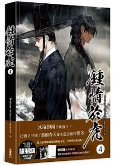 螢幕擷取畫面 2024-08-02 133411