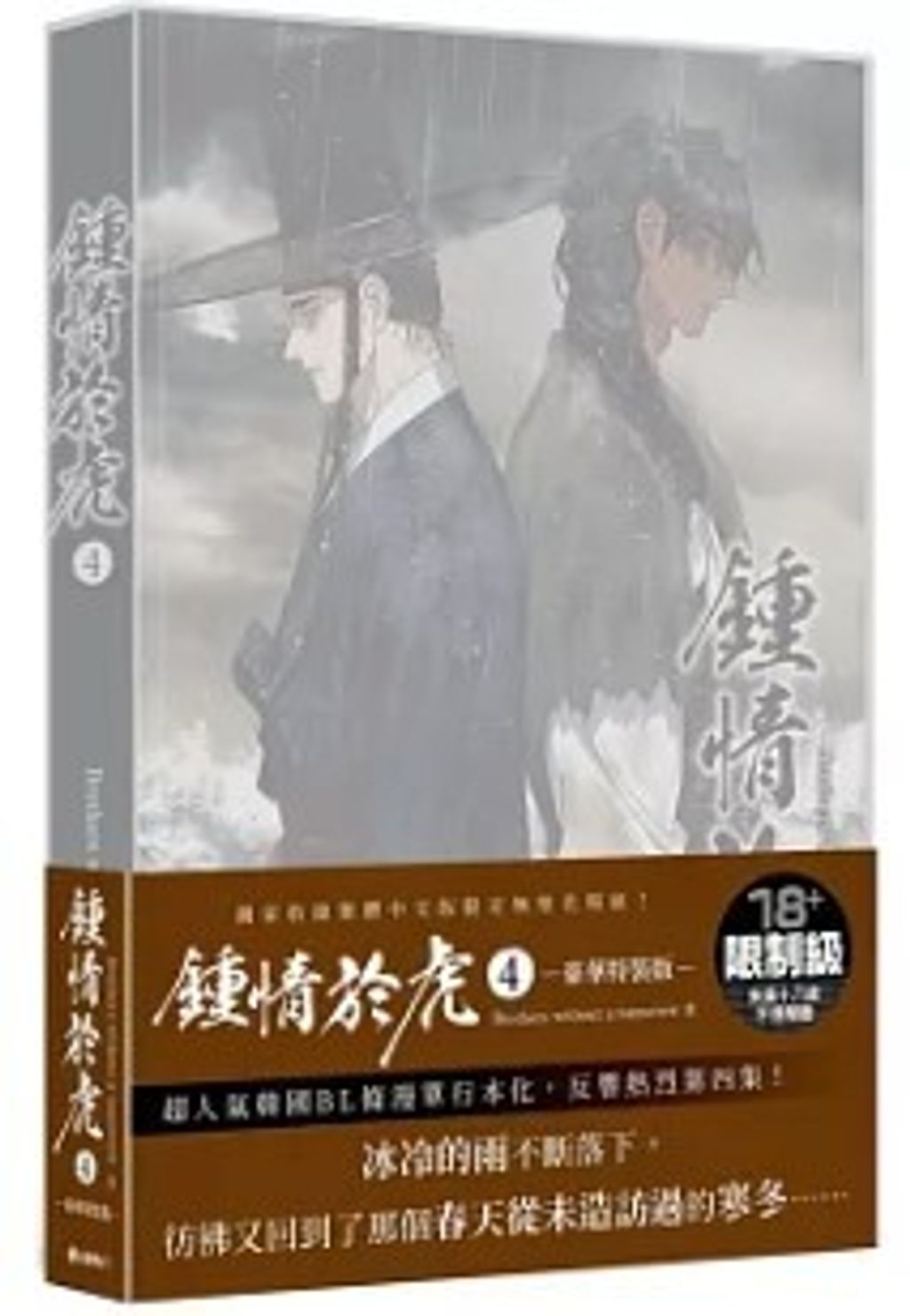 螢幕擷取畫面 2024-08-02 133609