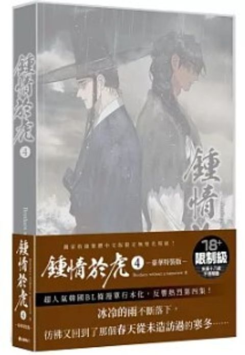 螢幕擷取畫面 2024-08-02 133609