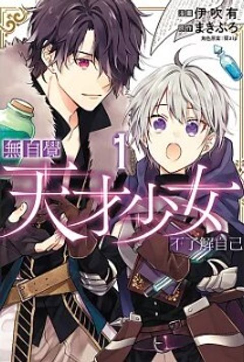 螢幕擷取畫面 2024-08-05 172426