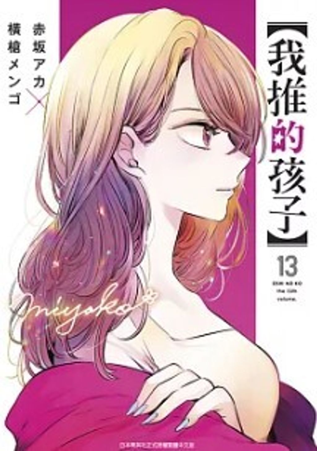 螢幕擷取畫面 2024-08-06 161529