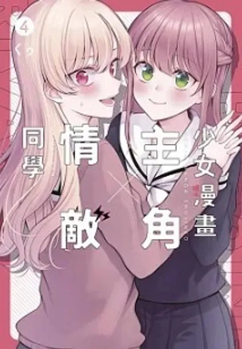螢幕擷取畫面 2024-08-07 111627