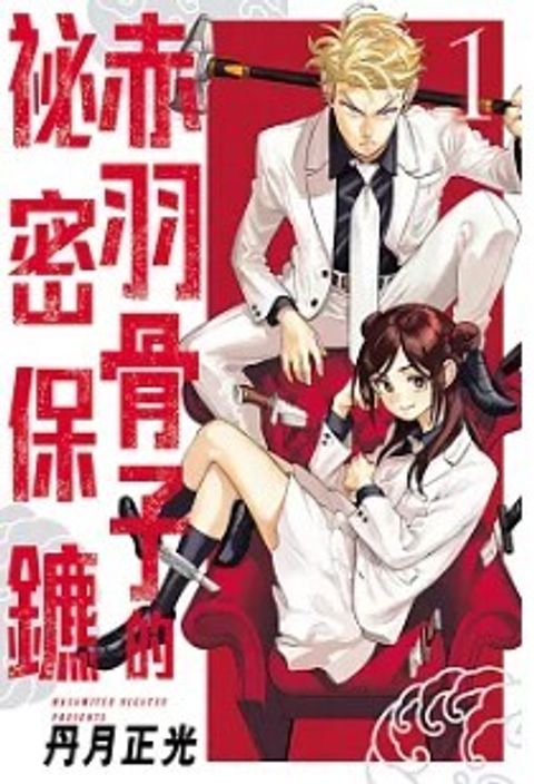 螢幕擷取畫面 2024-08-12 162330