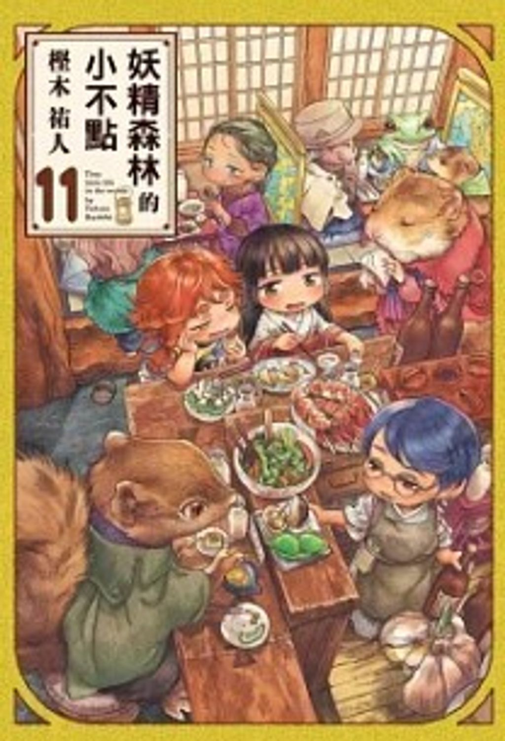 螢幕擷取畫面 2024-08-12 165111