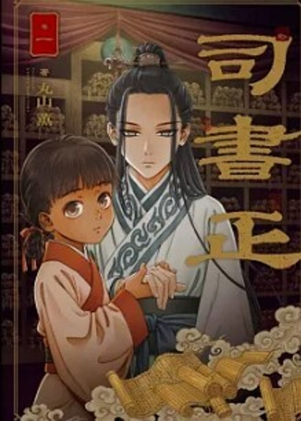 螢幕擷取畫面 2024-08-13 114923