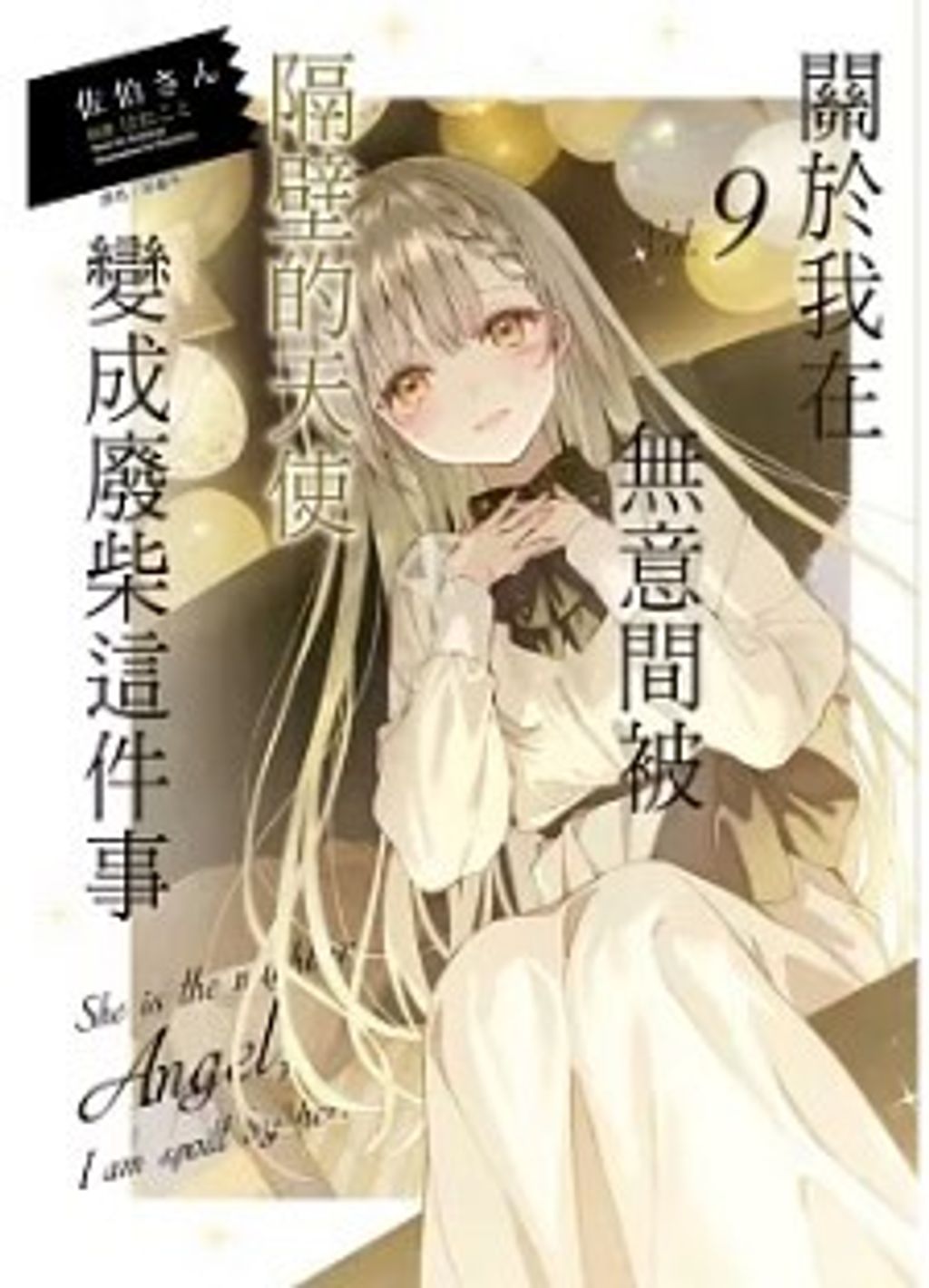 螢幕擷取畫面 2024-08-13 152638