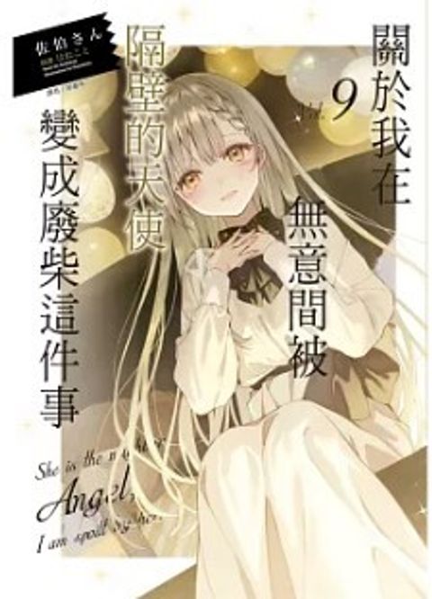 螢幕擷取畫面 2024-08-13 152638