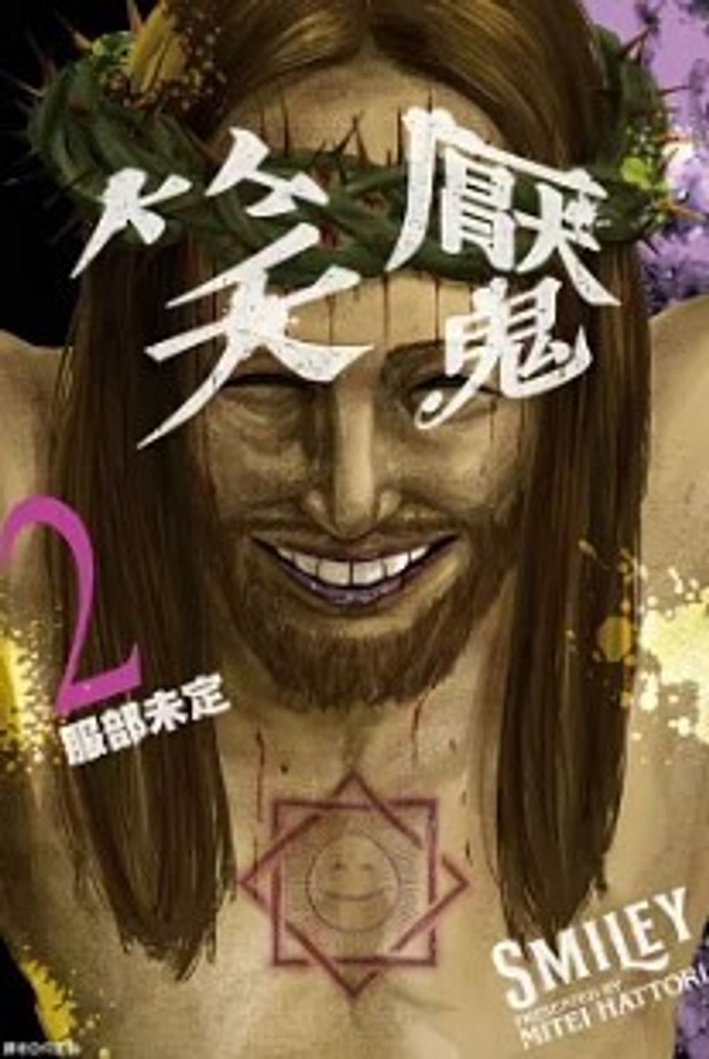 螢幕擷取畫面 2024-08-14 143851