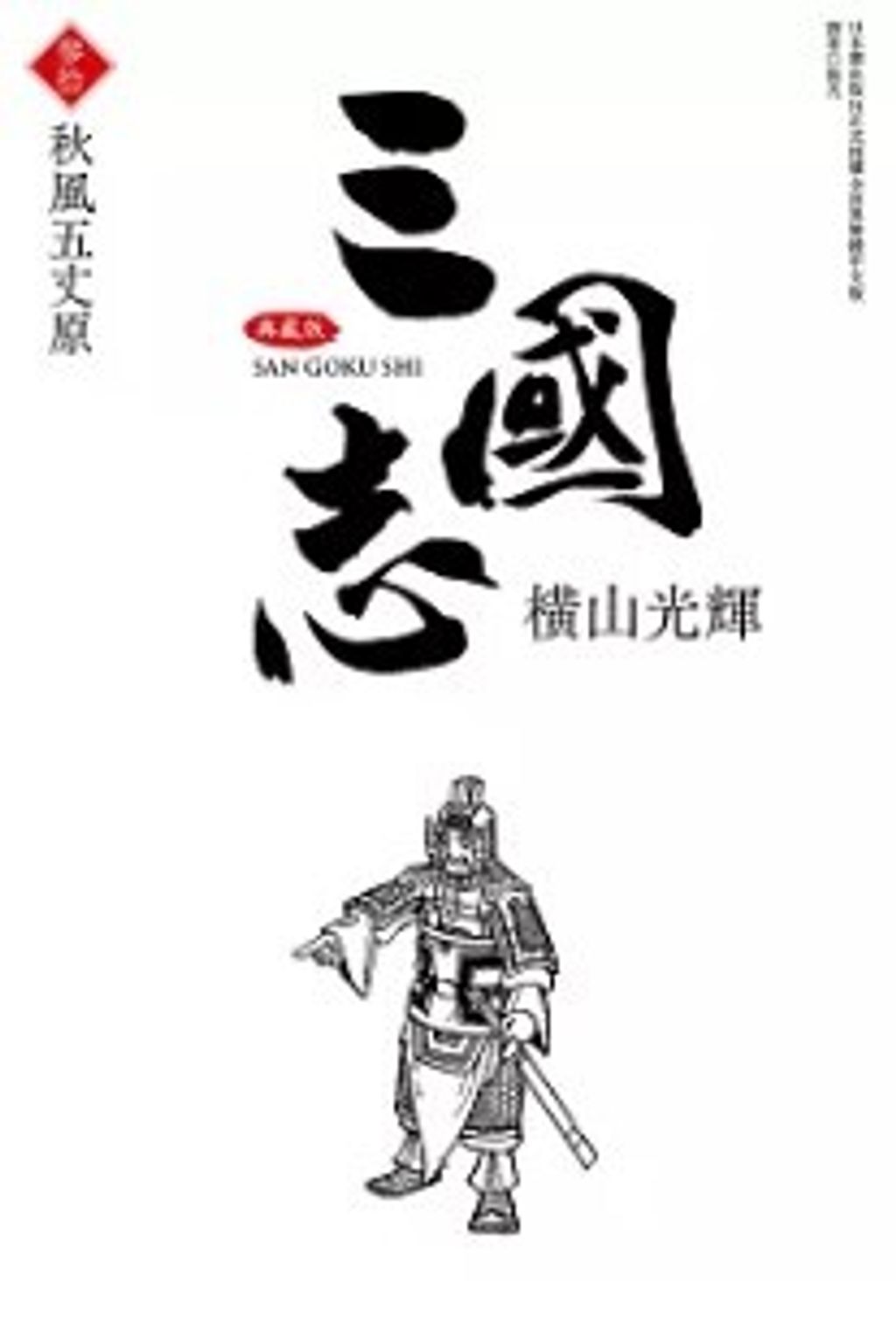 螢幕擷取畫面 2024-08-14 150232