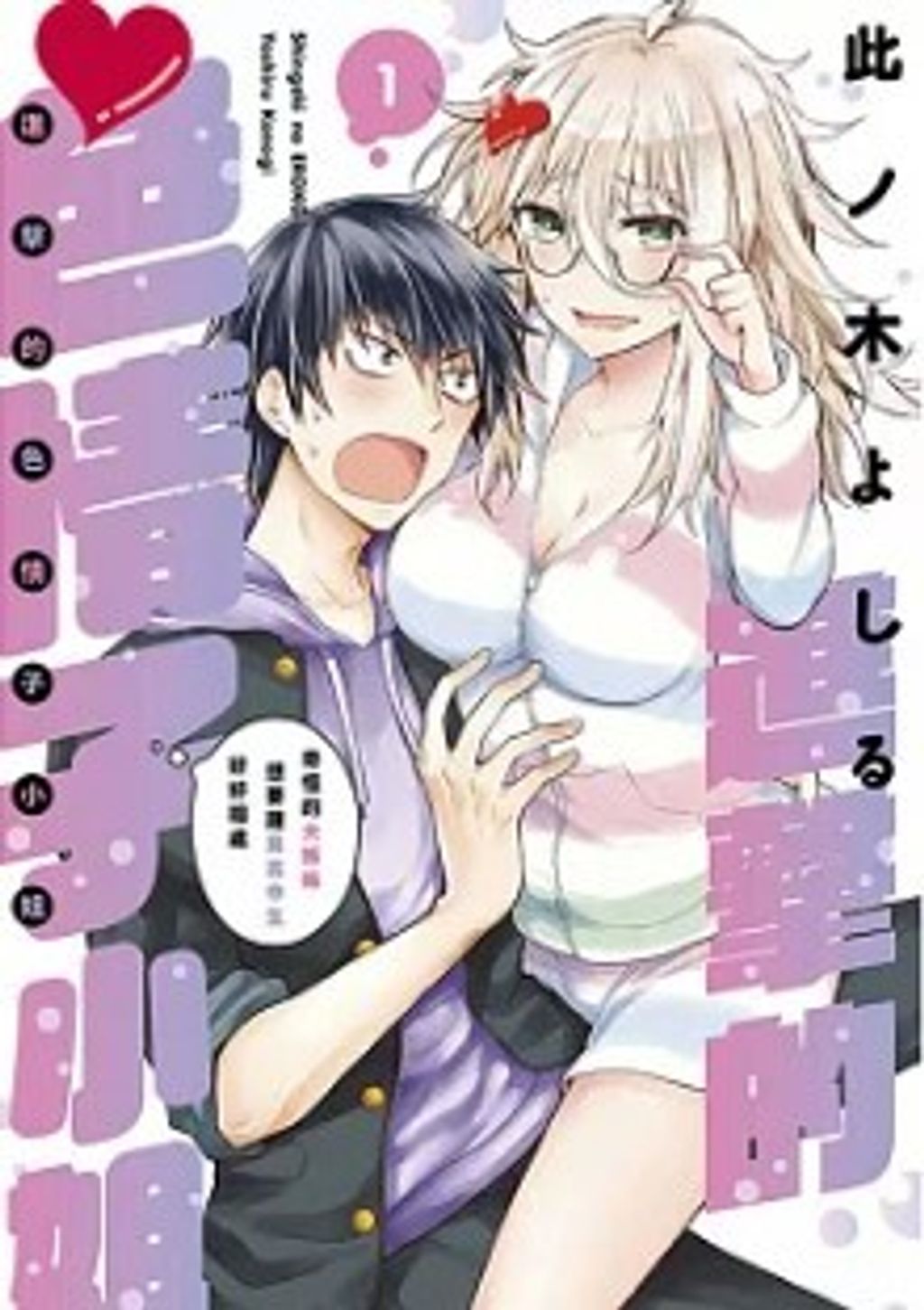 螢幕擷取畫面 2024-08-21 112346