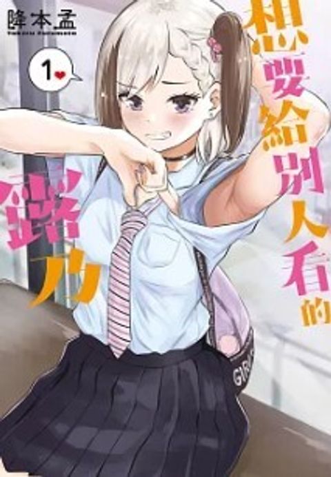 螢幕擷取畫面 2024-08-21 112811