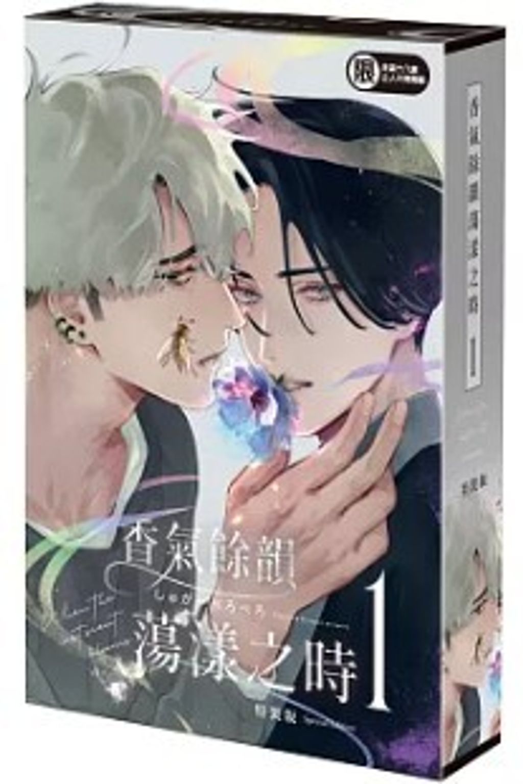 螢幕擷取畫面 2024-08-23 143232