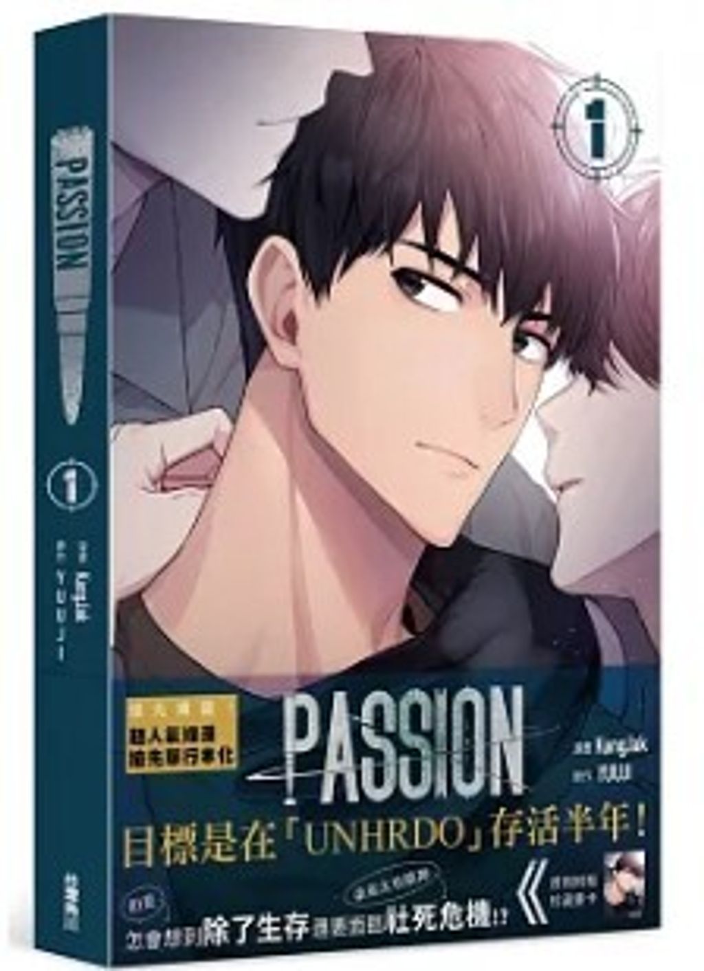 螢幕擷取畫面 2024-08-23 143959