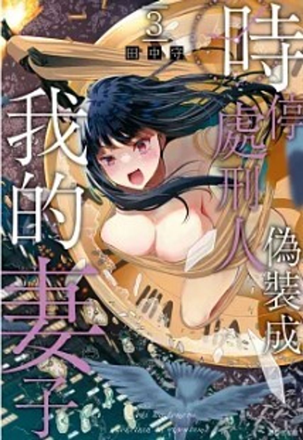 螢幕擷取畫面 2024-08-28 090926