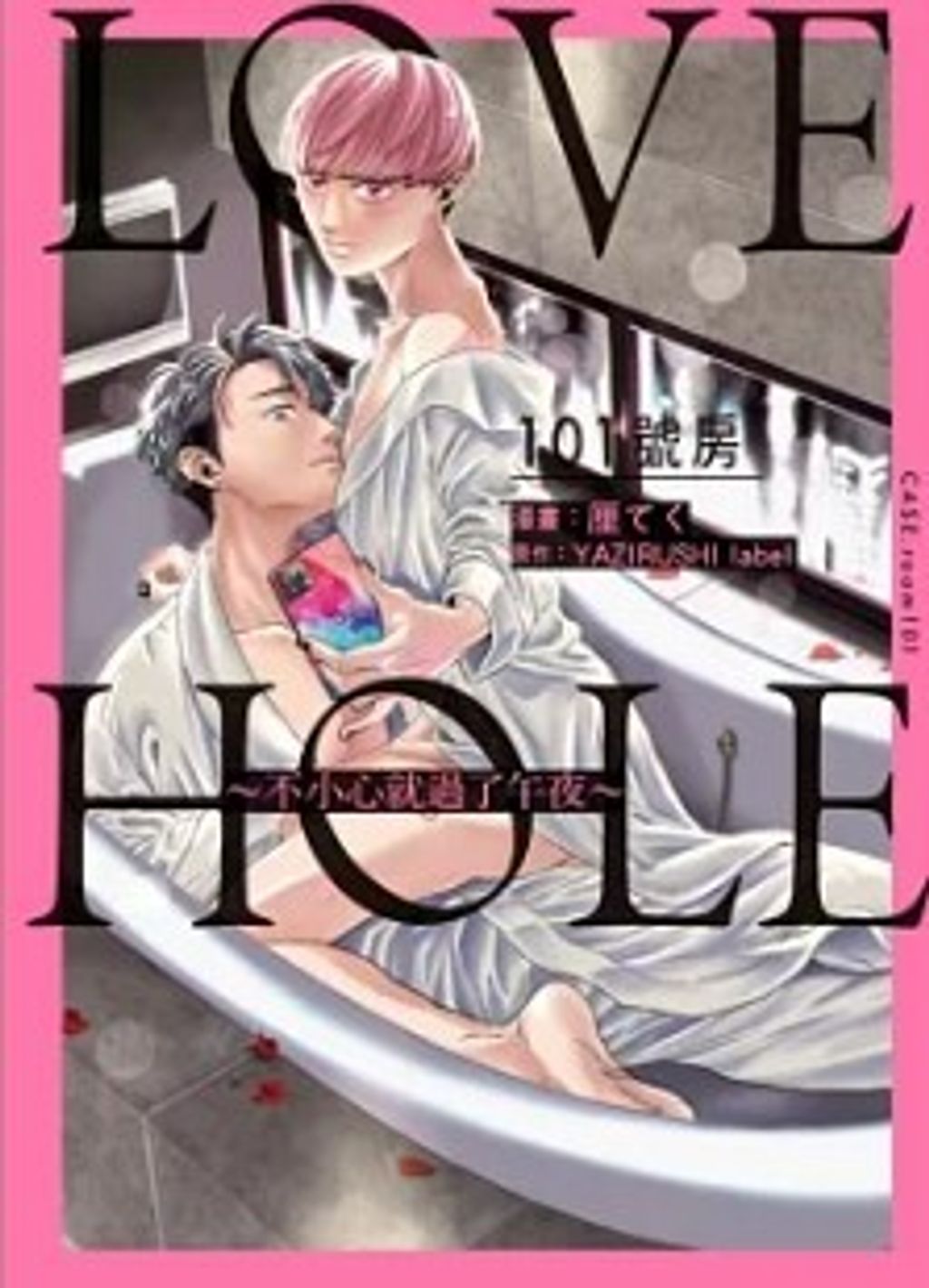 螢幕擷取畫面 2024-09-03 135710