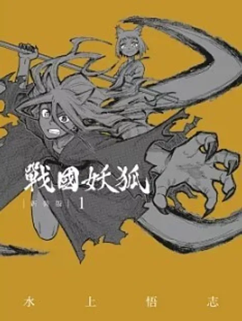 螢幕擷取畫面 2024-09-03 144940