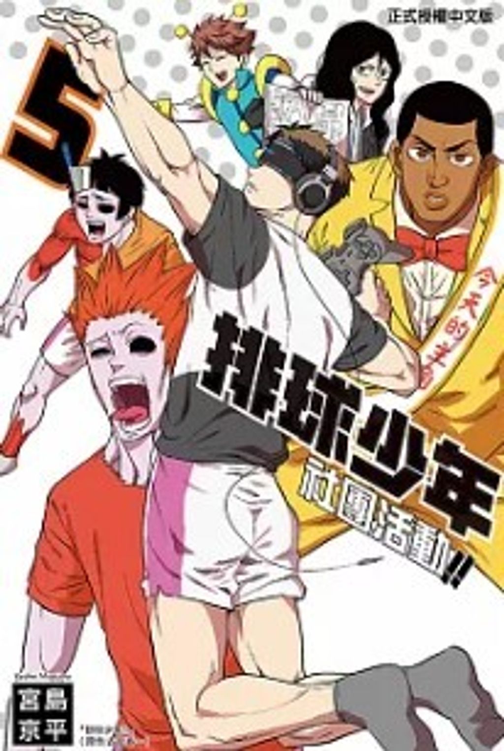 螢幕擷取畫面 2024-09-04 095638