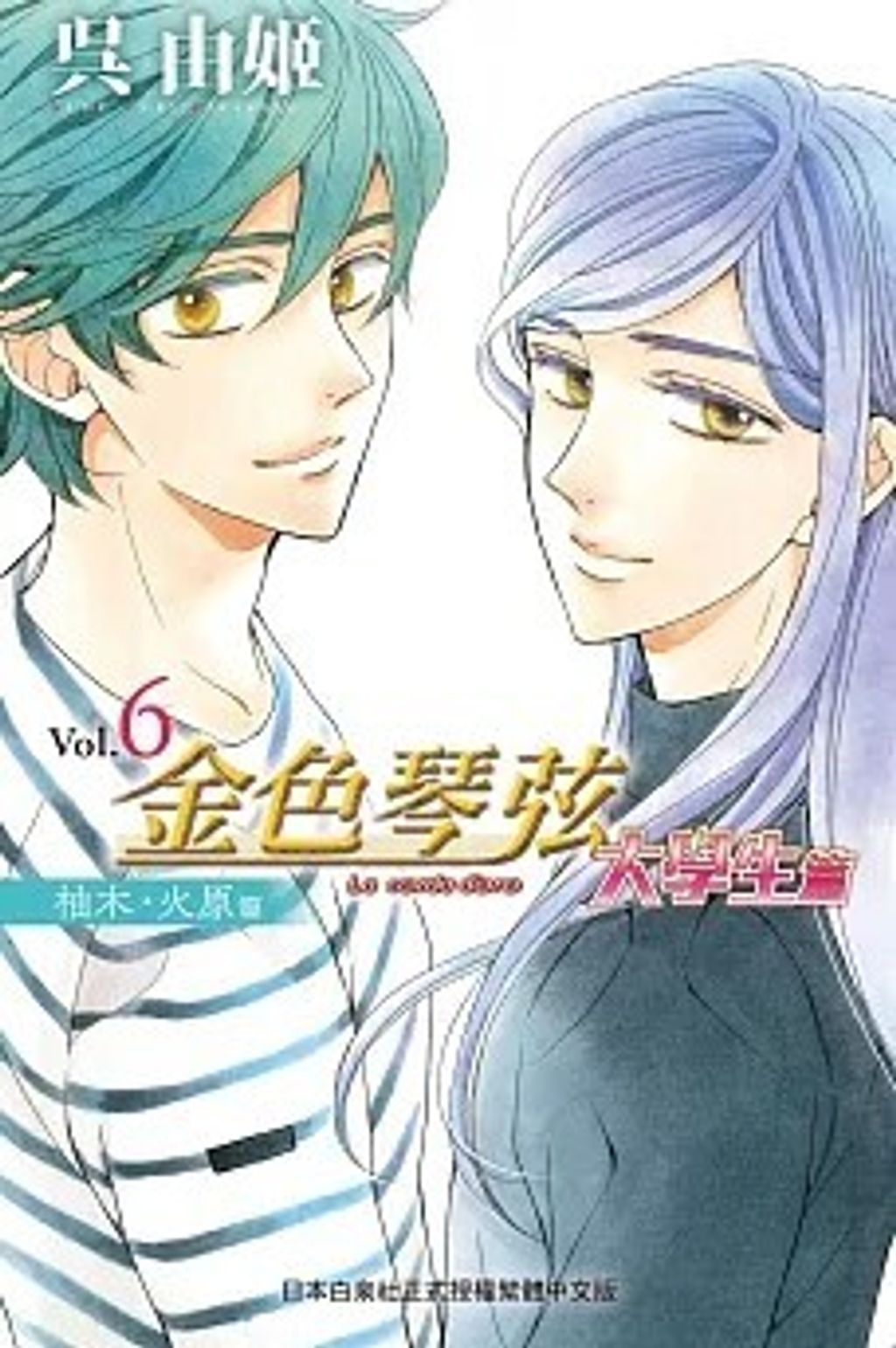 螢幕擷取畫面 2024-09-13 133515