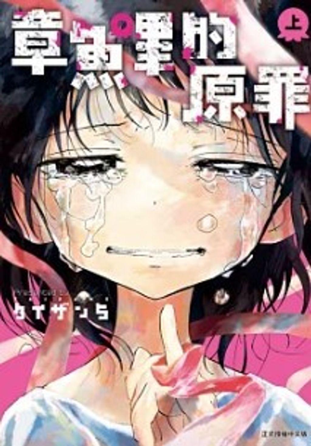 螢幕擷取畫面 2024-09-18 142137