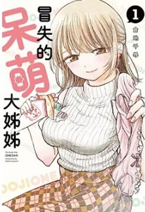 螢幕擷取畫面 2024-09-18 143010