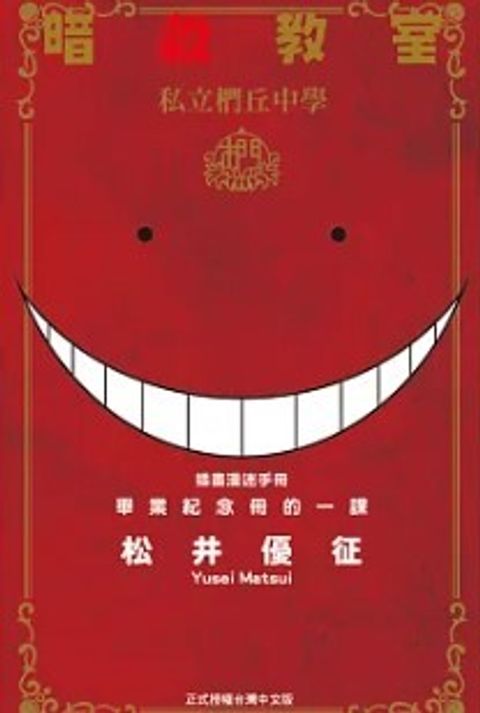 螢幕擷取畫面 2024-09-24 141113