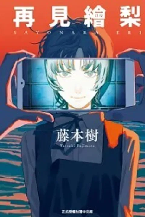 螢幕擷取畫面 2024-09-24 141212