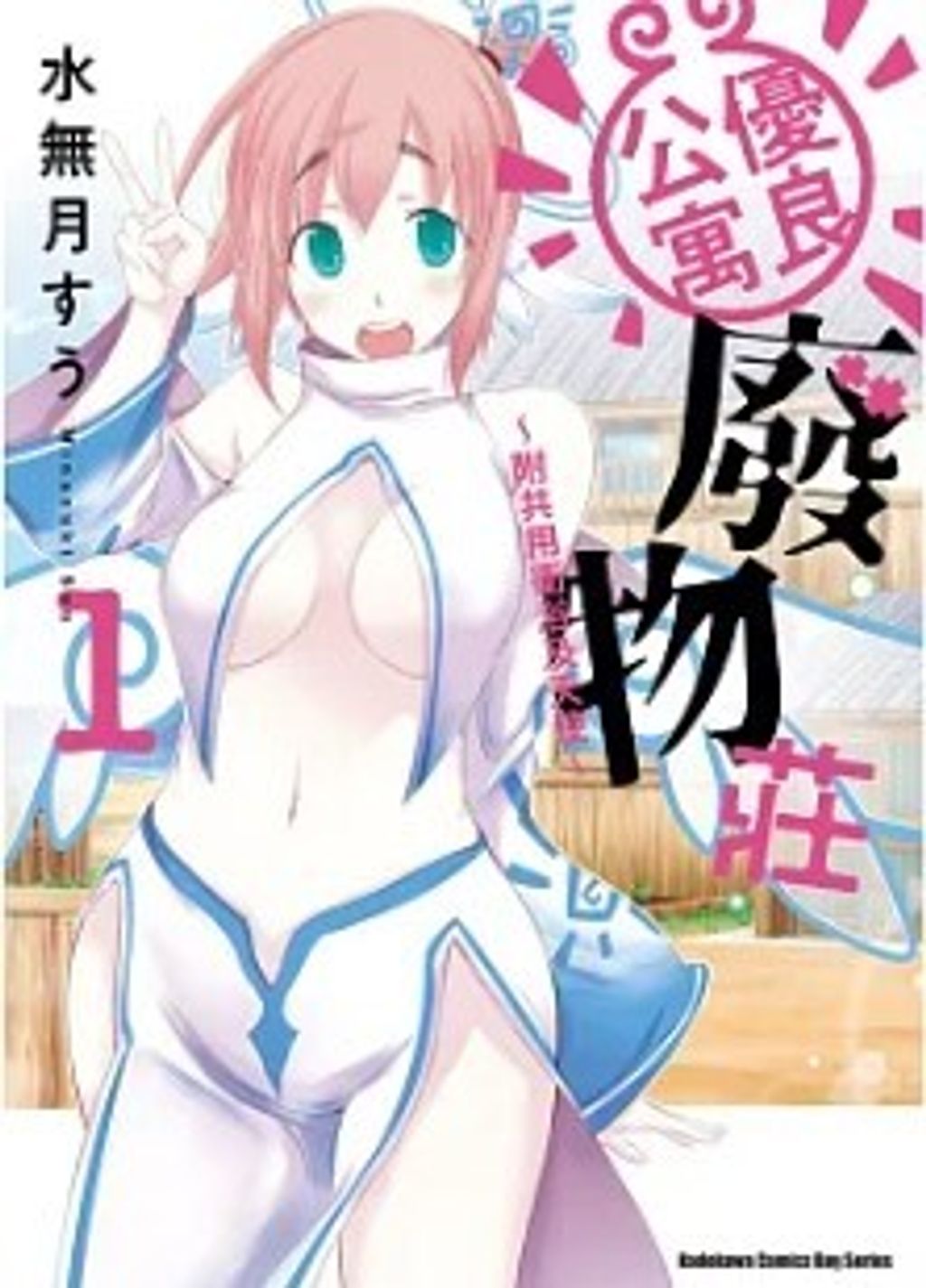 螢幕擷取畫面 2024-09-27 085508