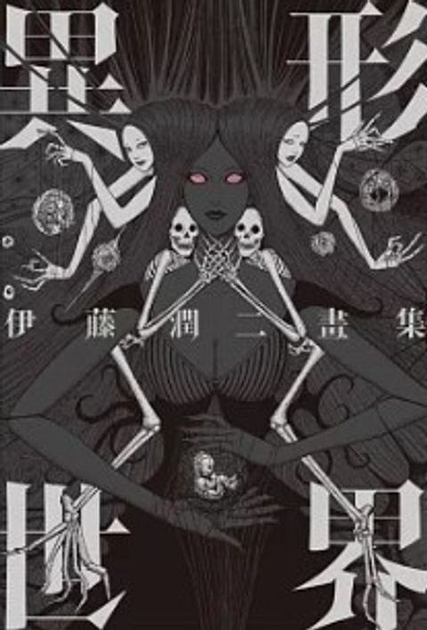 螢幕擷取畫面 2024-10-16 161128