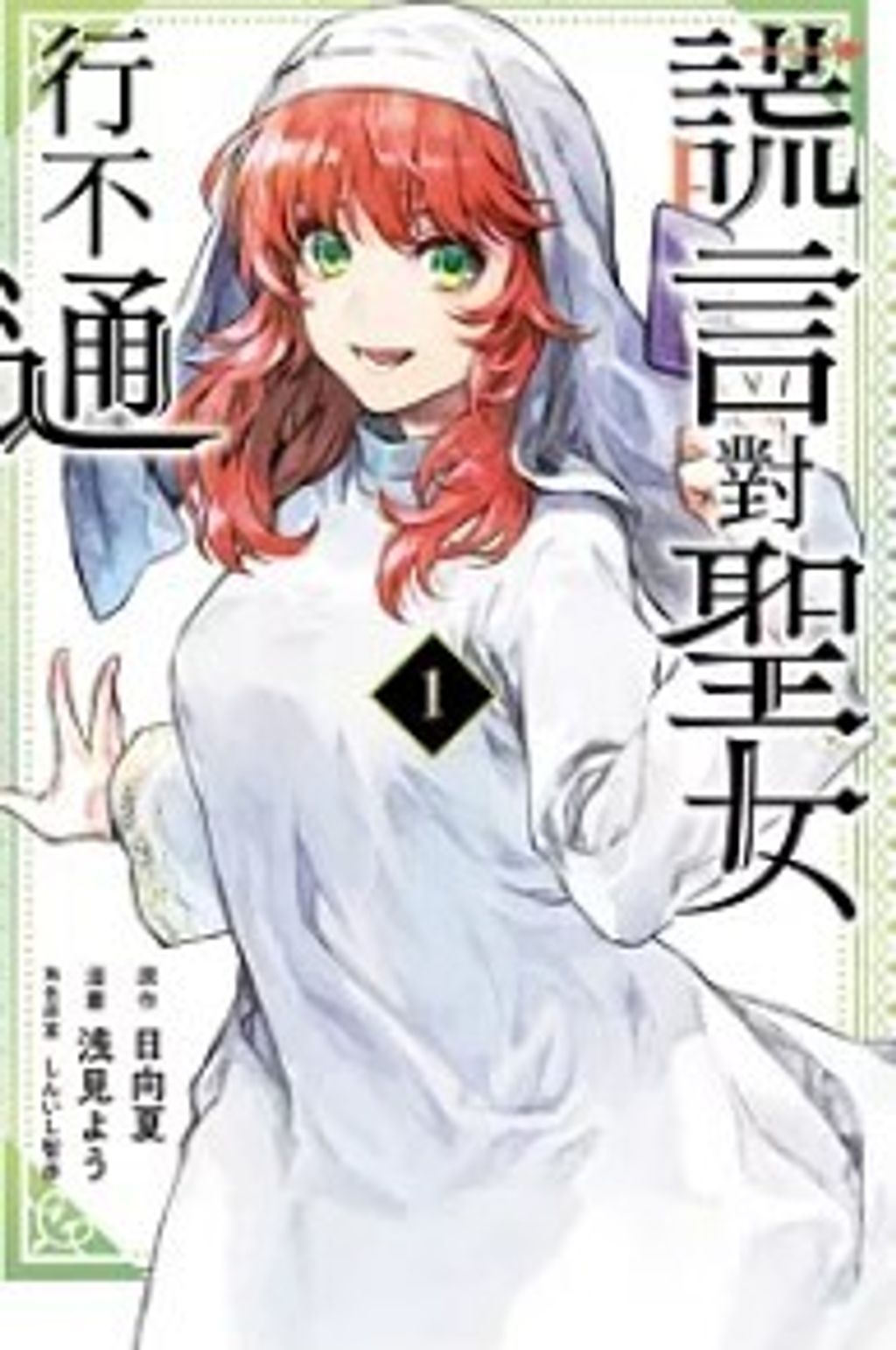 螢幕擷取畫面 2024-10-16 170411