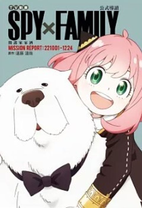 螢幕擷取畫面 2024-10-17 114148