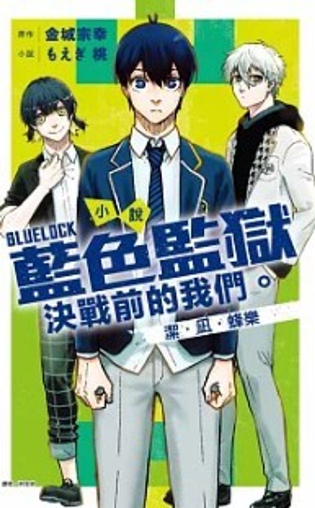 螢幕擷取畫面 2024-10-17 114855