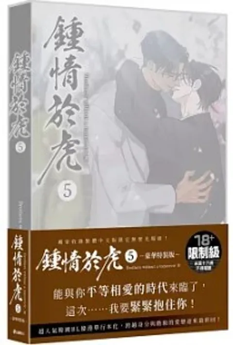 螢幕擷取畫面 2024-10-23 141644