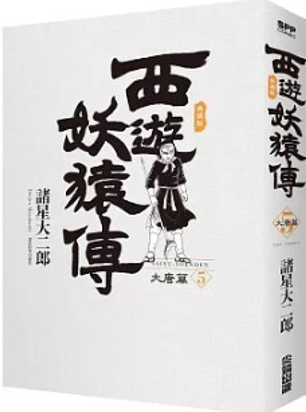 螢幕擷取畫面 2024-11-05 102956