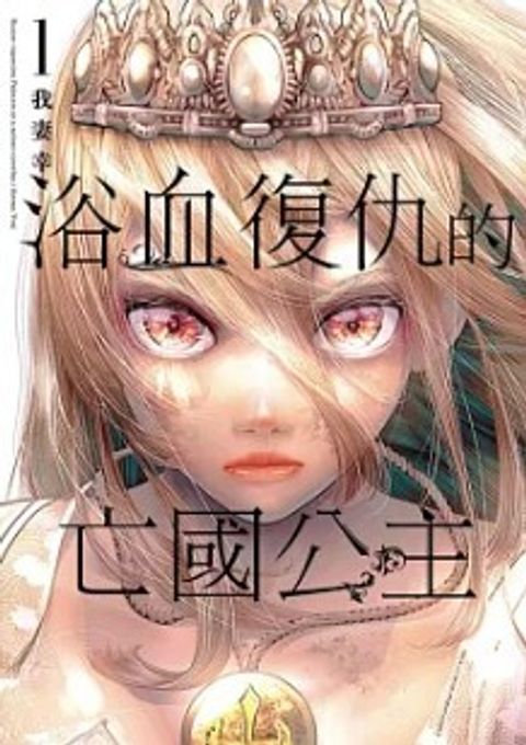 螢幕擷取畫面 2024-11-07 144551