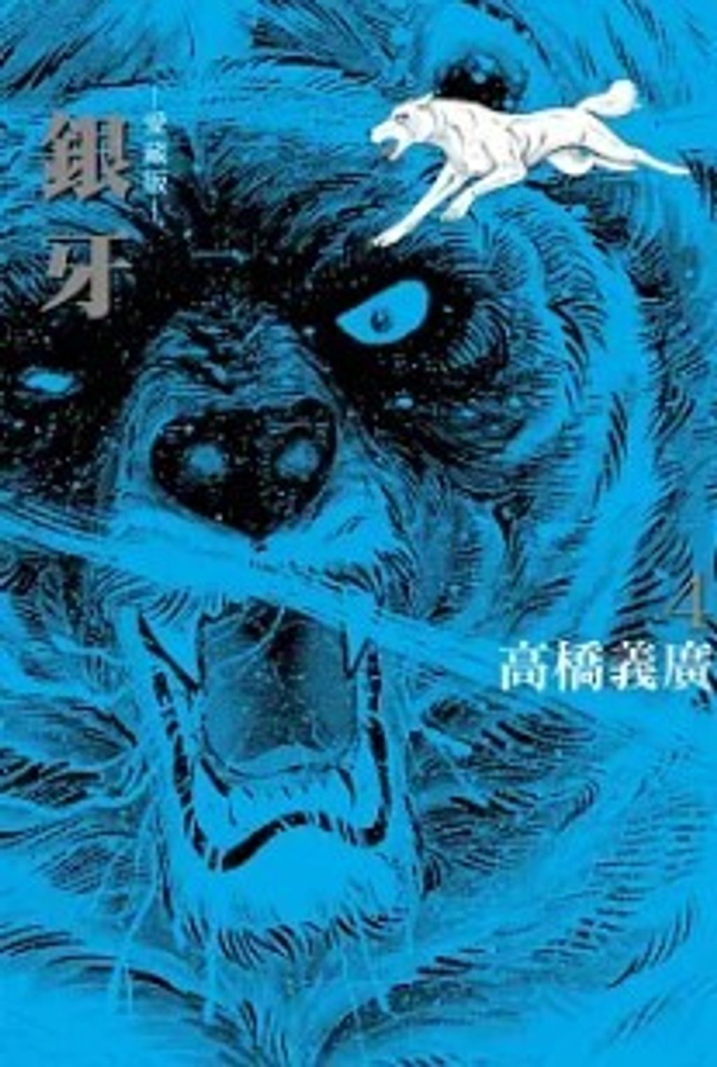 螢幕擷取畫面 2024-11-07 155035