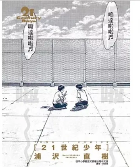 32