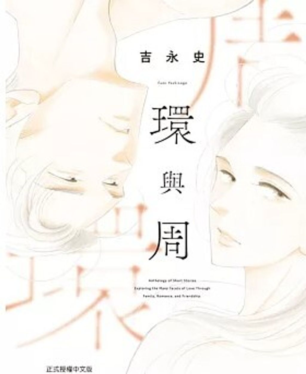 螢幕擷取畫面 2024-11-25 091502