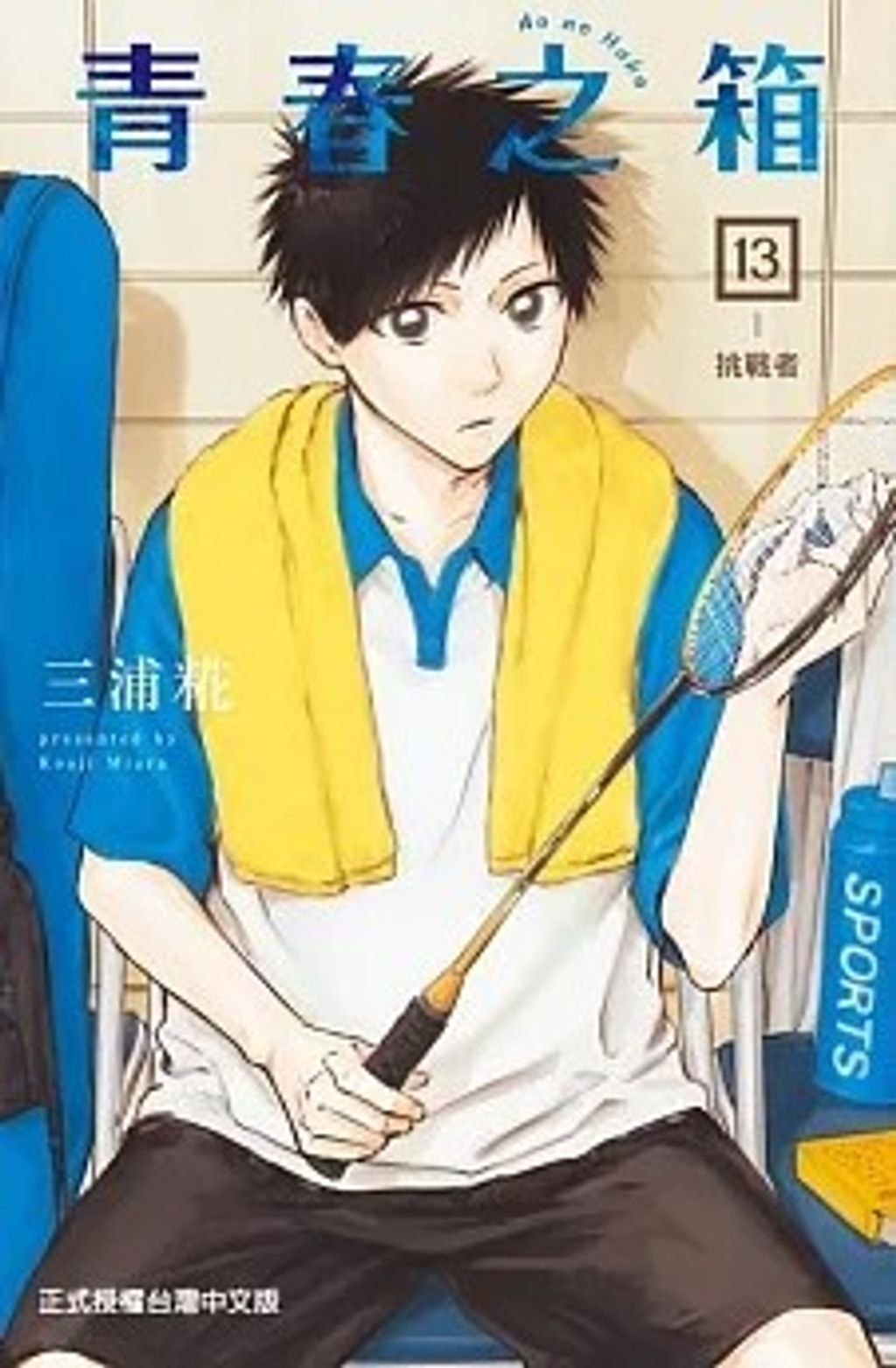 螢幕擷取畫面 2024-11-25 101235