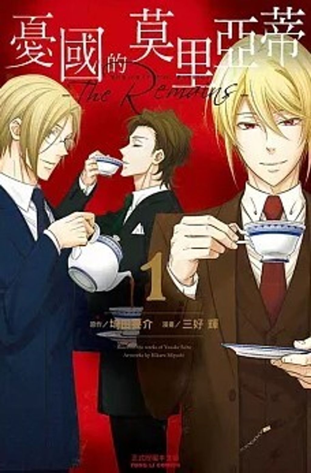 螢幕擷取畫面 2024-12-09 154205