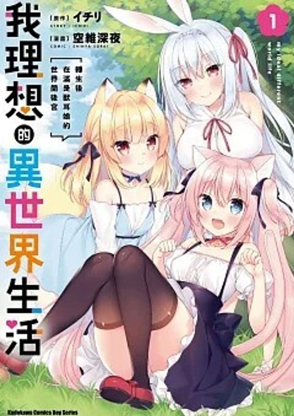 螢幕擷取畫面 2024-12-16 161141