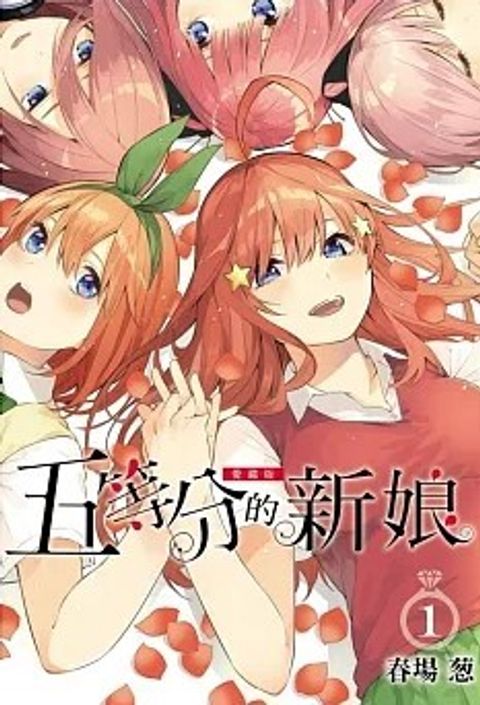 螢幕擷取畫面 2025-01-02 132957
