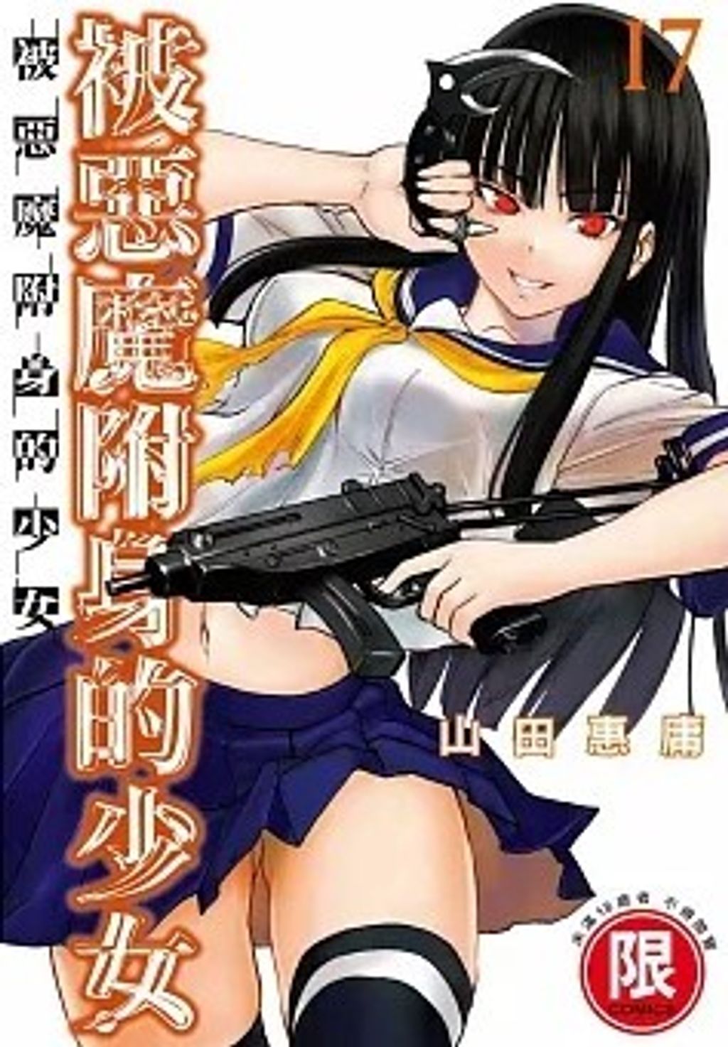 螢幕擷取畫面 2025-01-08 162324