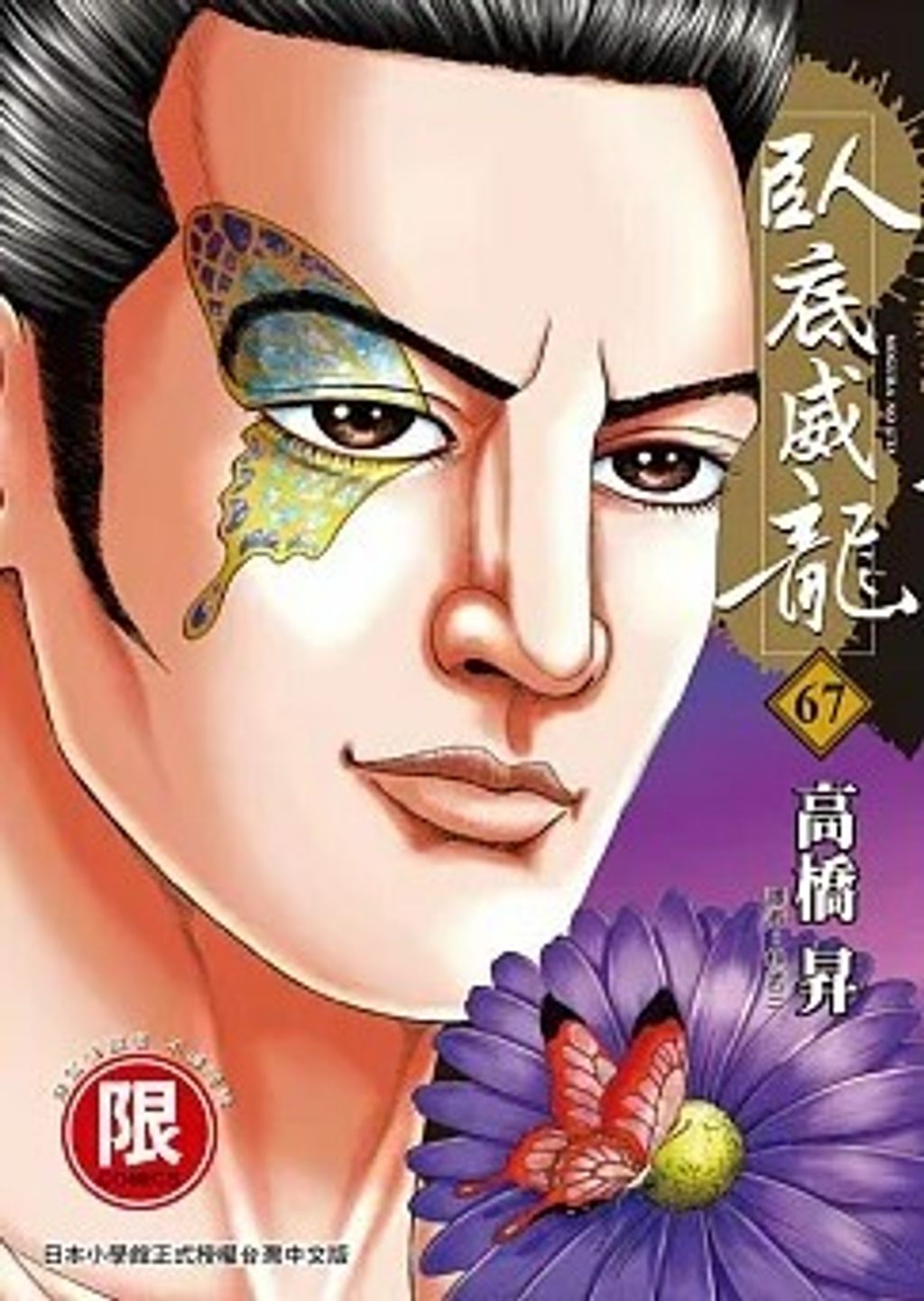 螢幕擷取畫面 2025-01-20 144711